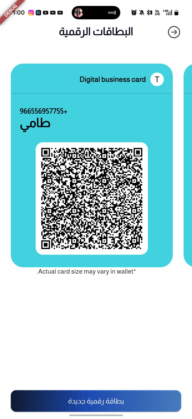 Wadeem App