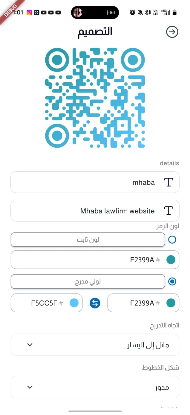 Wadeem App